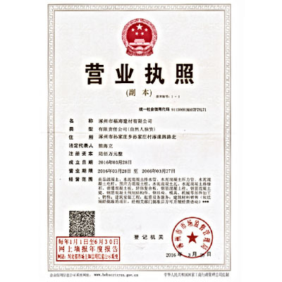 榮譽(yù)資質(zhì) 榮譽(yù)資質(zhì)